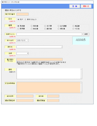画面イメージ