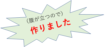 画面イメージ
