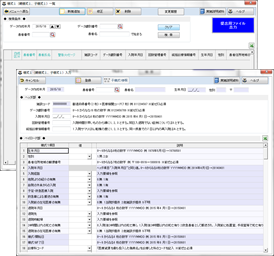 様式１データ出力画面イメージ