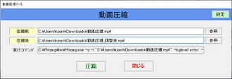 画面イメージ