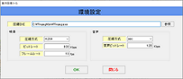 画面イメージ